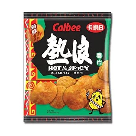 Calbee Hot & Spicy Potato Chips