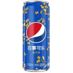 Pepsi Osmanthus Fragrans
