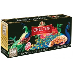Chelton 1001 Nights Tea