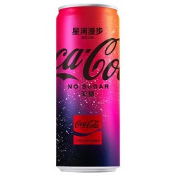 Coca-Cola Intergalactic China Zero Sugar