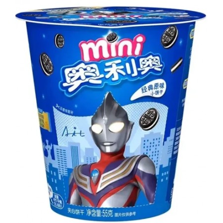 Oreo Mini Original Ultraman